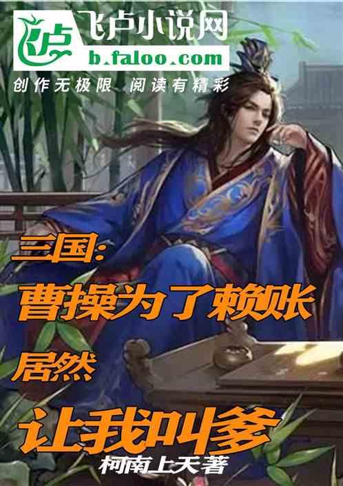 8.3分的国产宝藏片，不到2000人看过，但却是关于母爱最好的电影游戏画面